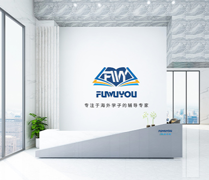 公司風采